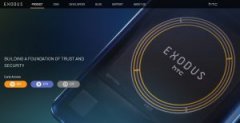 每日：HTC BlockChain手机推迟，更新交流安全评级