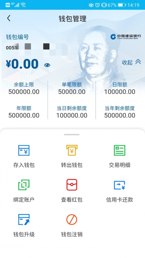 imtoken的n有多少(但预计将在金融领域吸引