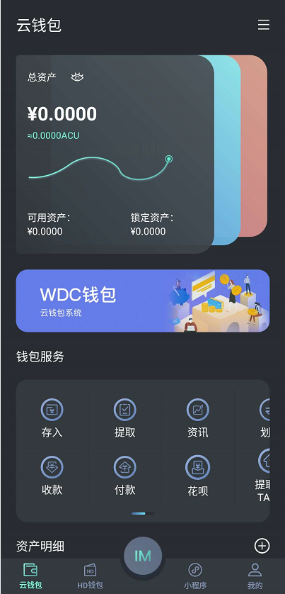 [imtoken ios 安装方法]：-Adax刚刚改变了游戏